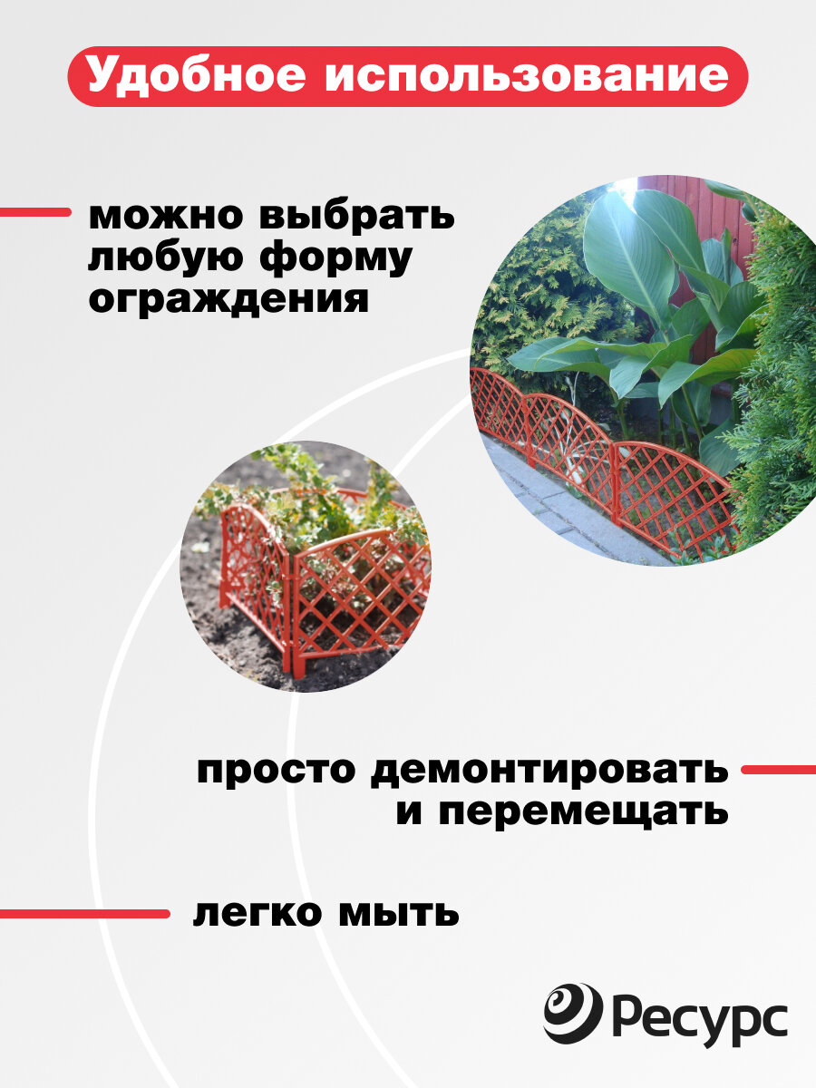 Забор декоративный «Плетёнка», 3.2 м, цвет жёлтый Леруа Мерлен - фото №13