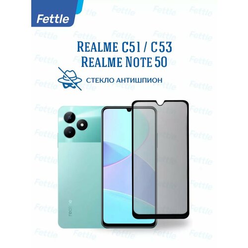 фото Защитное стекло антишпион для realme c51 - c53 fettle