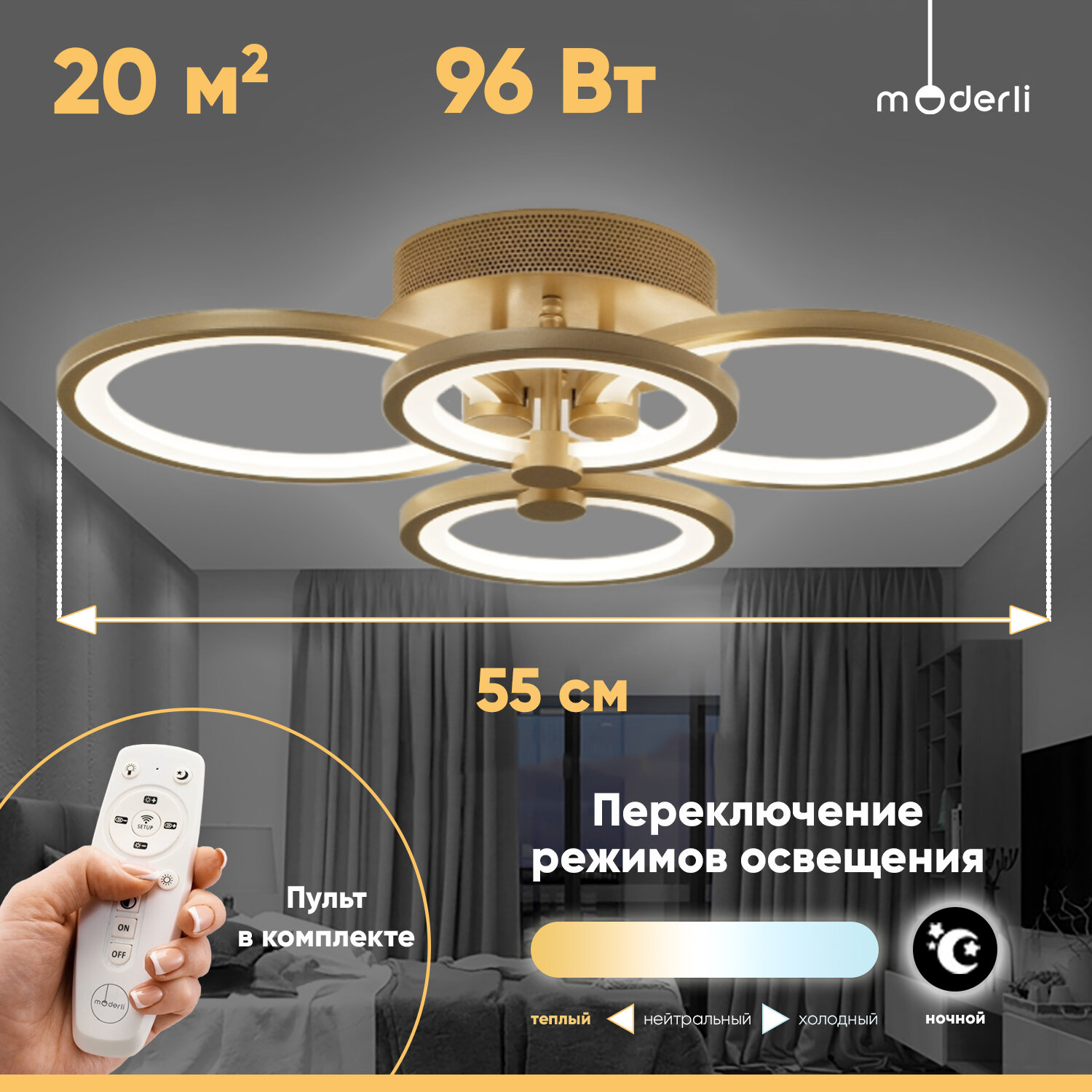 Люстра потолочная светодиодная Moderli V10604-CL Cristian NG