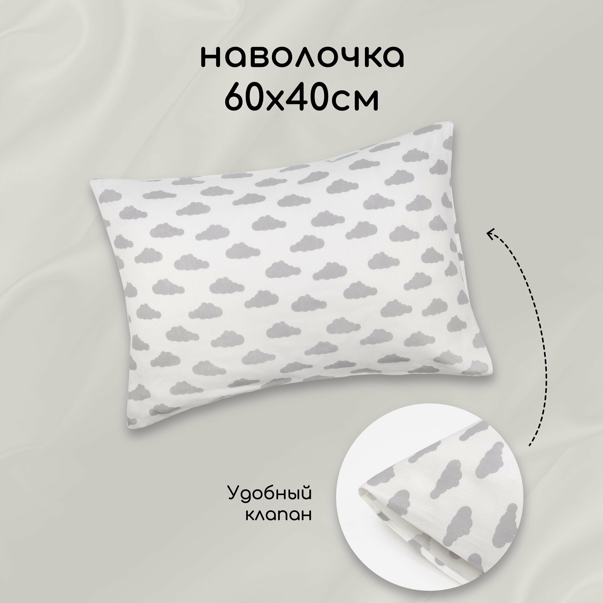 Комплект постельного белья Amarobaby Baby Boom, цвет: серый/белый - фото №3