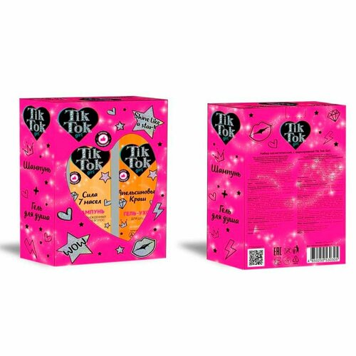 Набор шампунь сила 7 масел 300 мл и гель д душа апельсиновый краш 300 мл SET84226TTG 690₽