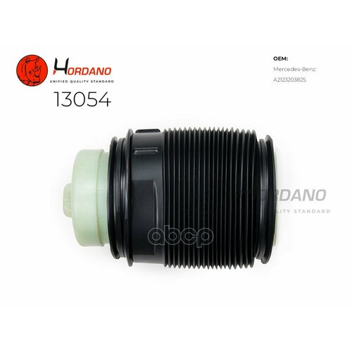 Пневмобаллон Задний Правый Mercedes-Benz E-Class W212 2009-2016 Hordano арт 13054 9685₽