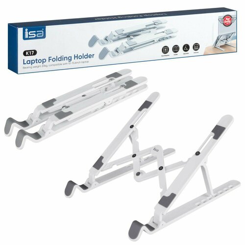 Универсальная складная подставка для ноутбуков и планшетов регулируемая по высоте белая 399₽