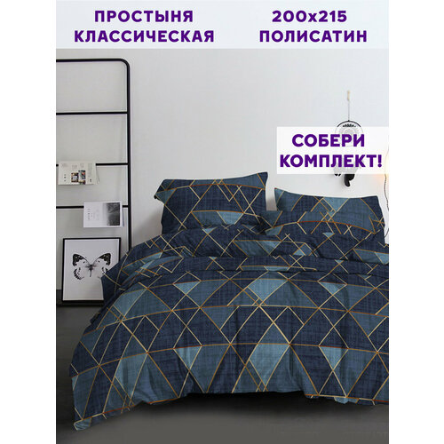 Простынь Simple House "Enigma" 200х215 см синий, серый, размер 2, спальный