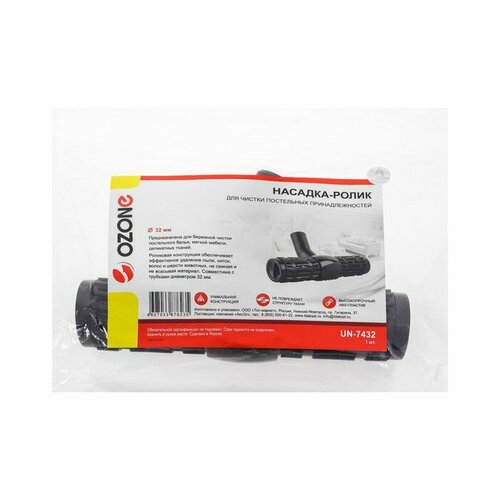 Насадка-ролик для пылесоса UN-7432 Ozone для чистки постельных принадлежностей мягкой мебел 1049596 комплект из 2 шт 3697₽