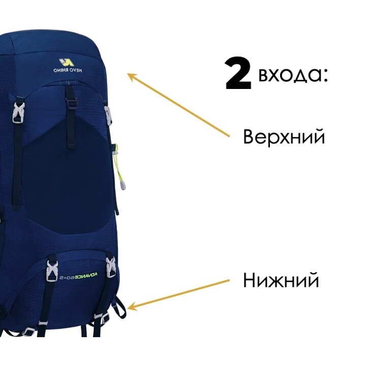 Рюкзак Nevo Rhino Advance 60+5 8984-NW 65L Blue