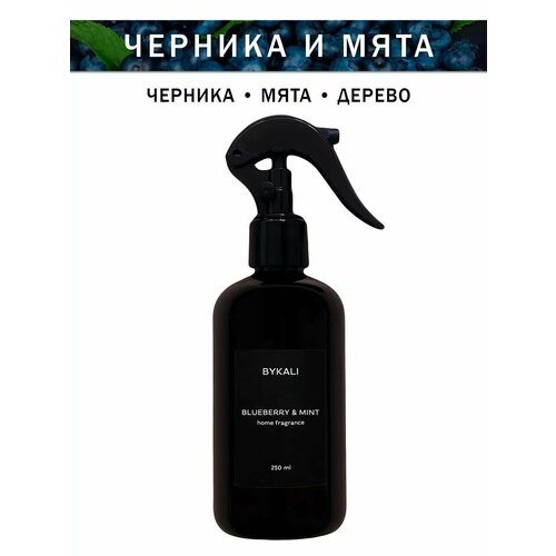 Освежитель воздуха - Черника и мята - BYKALI - парфюмированный на водной основе