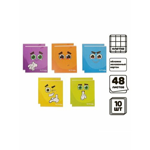 Тетрадь для школы 48 листов клетка картонная обложка 874₽
