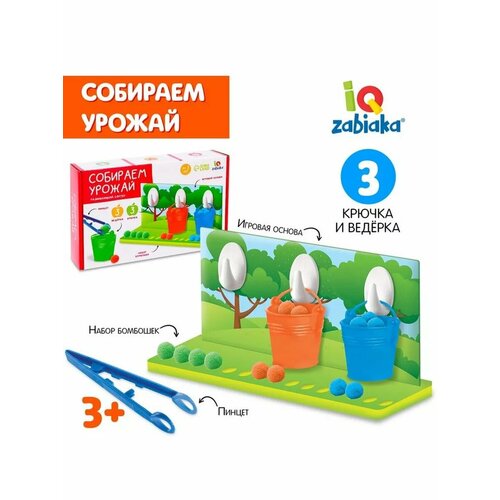 Сортер Обучающий Развивающие игрушки Развитие мелкой мотори 733₽