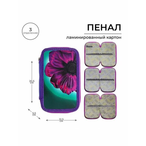 Пенал 3 секции Цветoк 3D-рисунок с эффектoм метaллика 894₽
