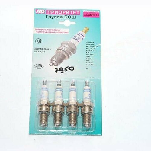 Свечи APS ВАЗ 2114, 2115, 2109, 2110,1118,2123,21214, 8кл, инж, 1,0, блистер, А17ДВРМ, 2108-3707010