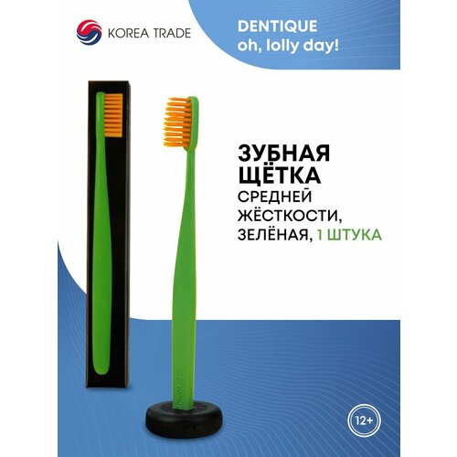 Oh, lollyday X Dentique Toothbrush Green Зубная щетка зеленая 1шт