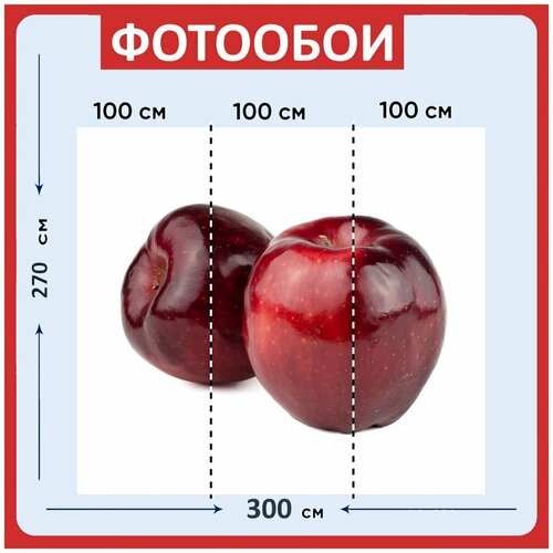 Фотообои Яблоко красный фрукты 300x270 см флизелиновыена стену 3940₽