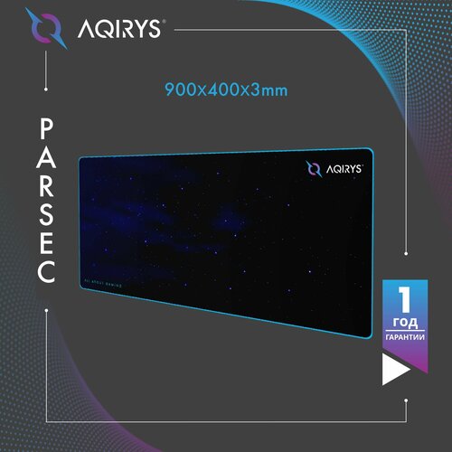 Игровой коврик AQIRYS Parsec Extra Large (XL)
