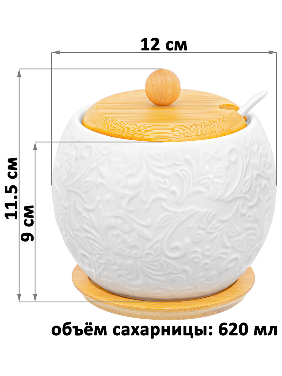 Сахарница 620 мл Elan Gallery Лоза, 11х11х12 см, с деревянной крышкой, с ложкой, на деревянной подставке — фото 1