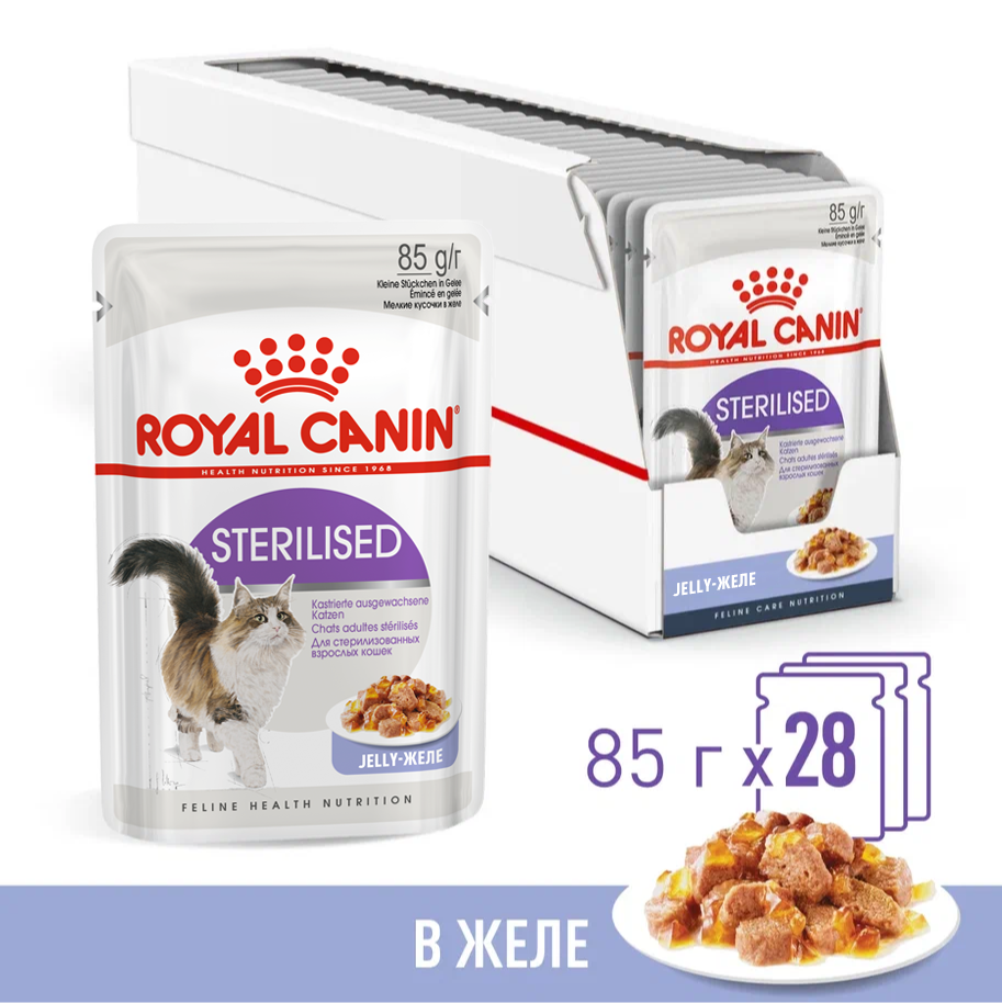 Влажный корм Royal Canin Sterilised (Стерилайзд) для стерилизованнных кошек в желе 28 шт * 0,085 кг