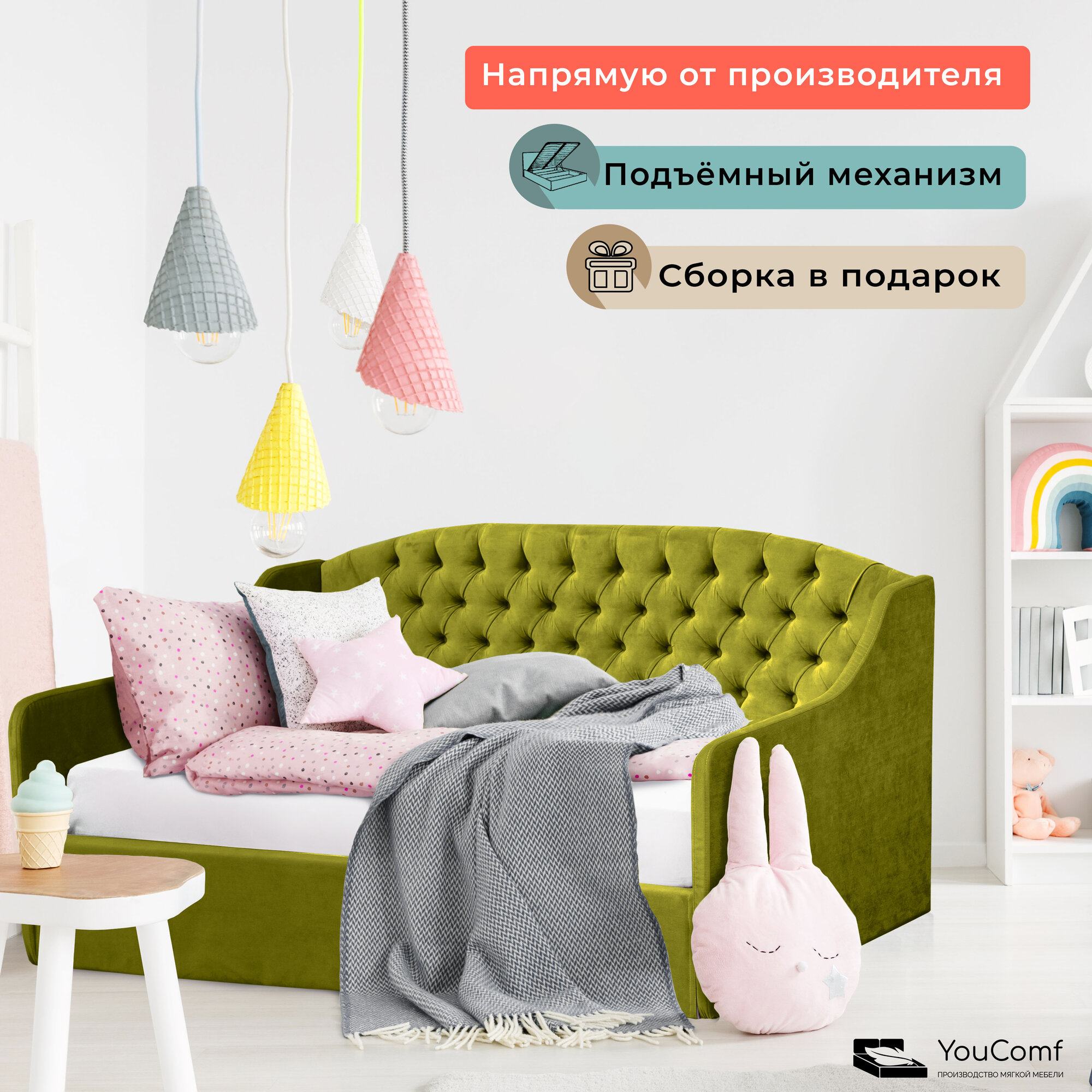 фото Односпальная кровать "Рэдклифф" с подъёмным механизмом, 200*80 см, YouComf