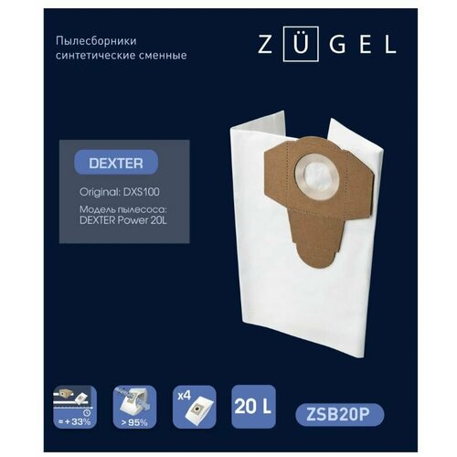 Тканевые мешки для пылесоса 4 шт Zugel ZSB20P 20 л 1400₽