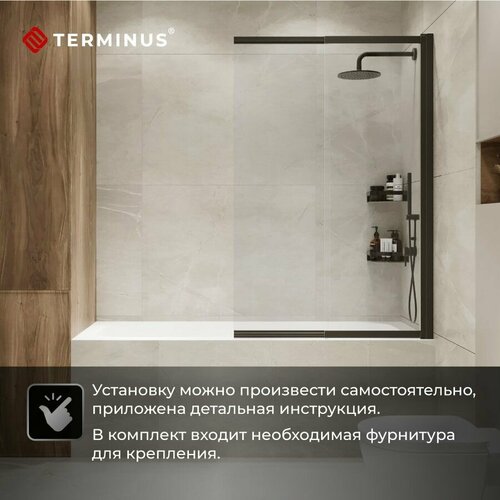 Шторка на ванную стеклянная распашная TERMINUS (Терминус) ното 1450х700 мм, прозрачное стекло 5 мм с черным профилем