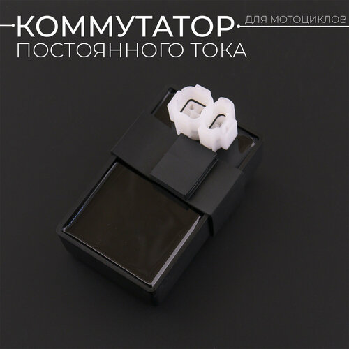 Коммутатор 4T CG200 AFH 1065₽