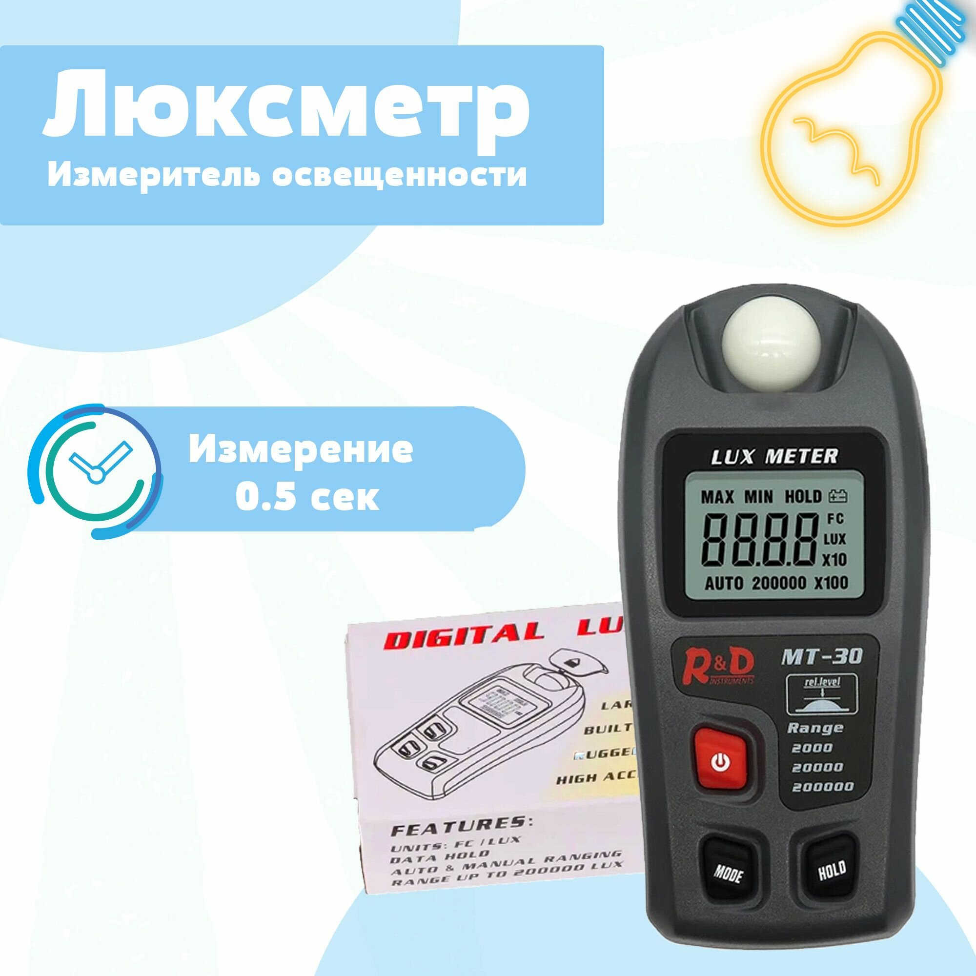 фото Люксметр ZMT30