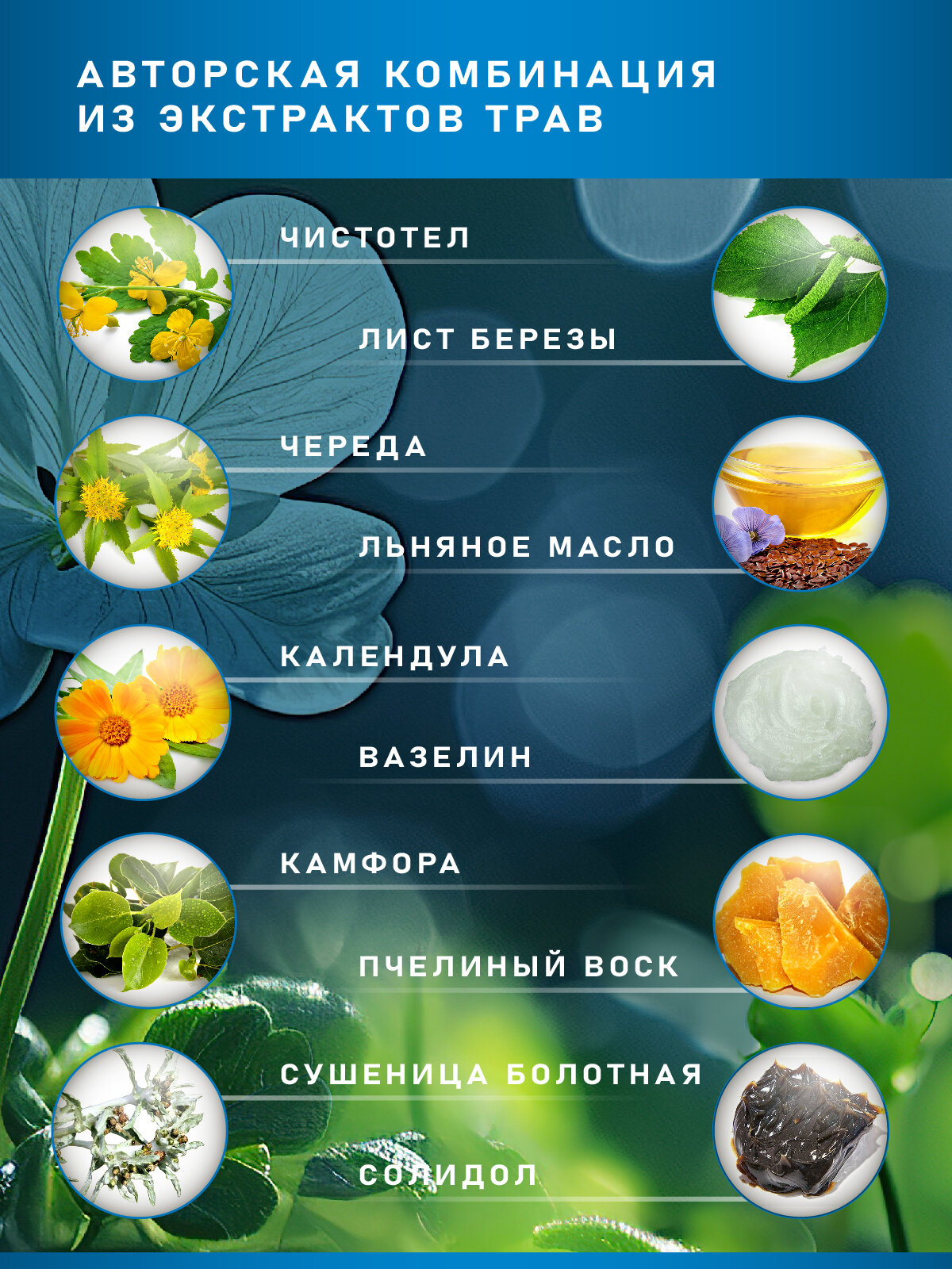 Фитокрем Антипсориаз Люкс, 130 мл — фото 1