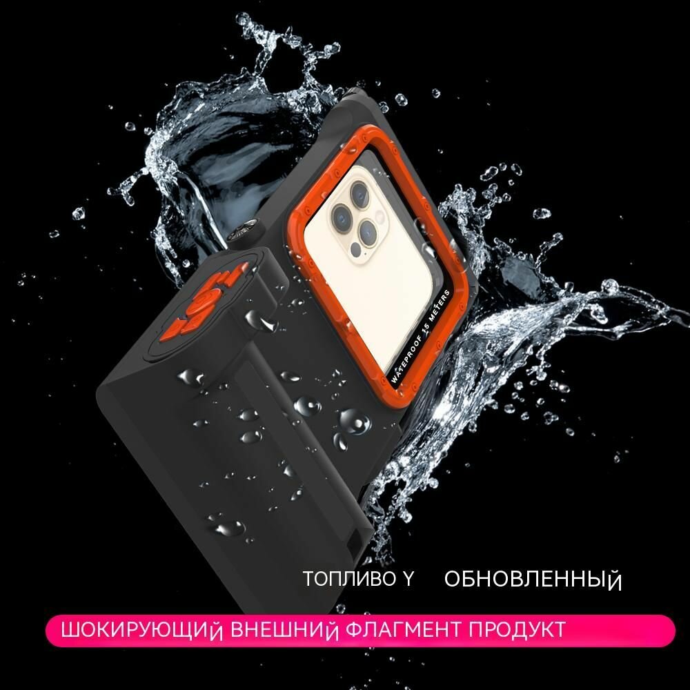 2 поколение. 50 футов/10 м чехол MyPads для телефона для дайвинга , водонепроницаемый чехол для iPhone и телефонов Android