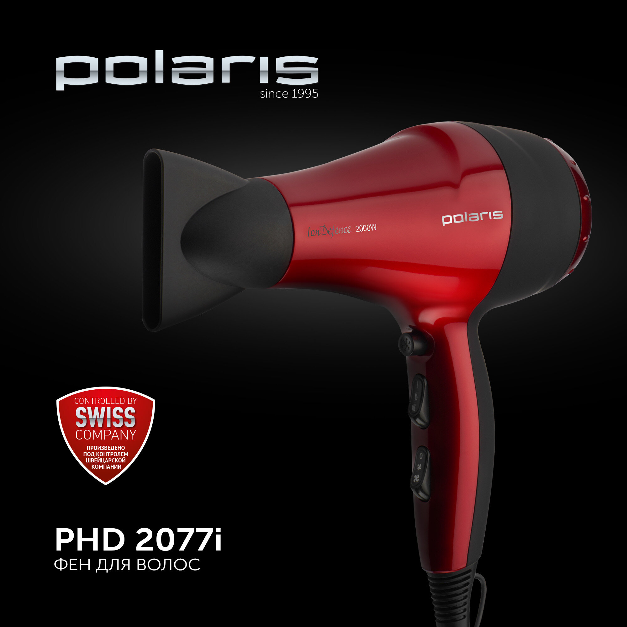 Фен POLARIS PHD 2077i, красно/черный