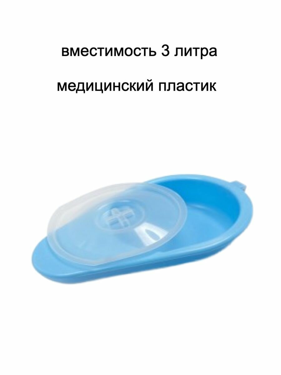Изображение Судно "Ладья" с крышкой