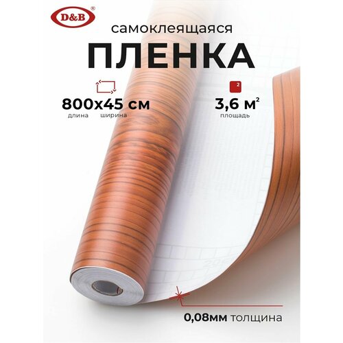 Самоклеящаяся пленка для мебели D&B под дерево