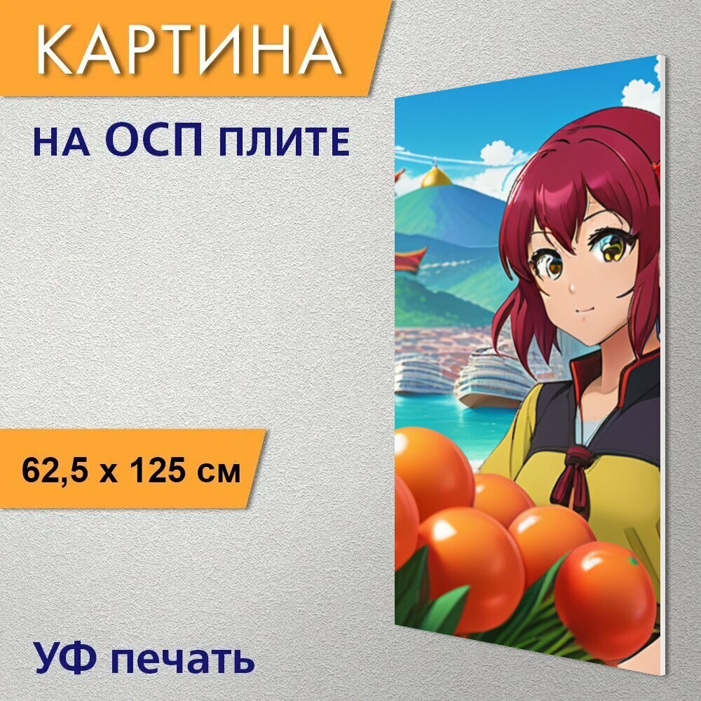 Вертикальная картина на ОСП В детскую комнату "Животные, звери, индейка " 62x125 см. для интерьера на стену