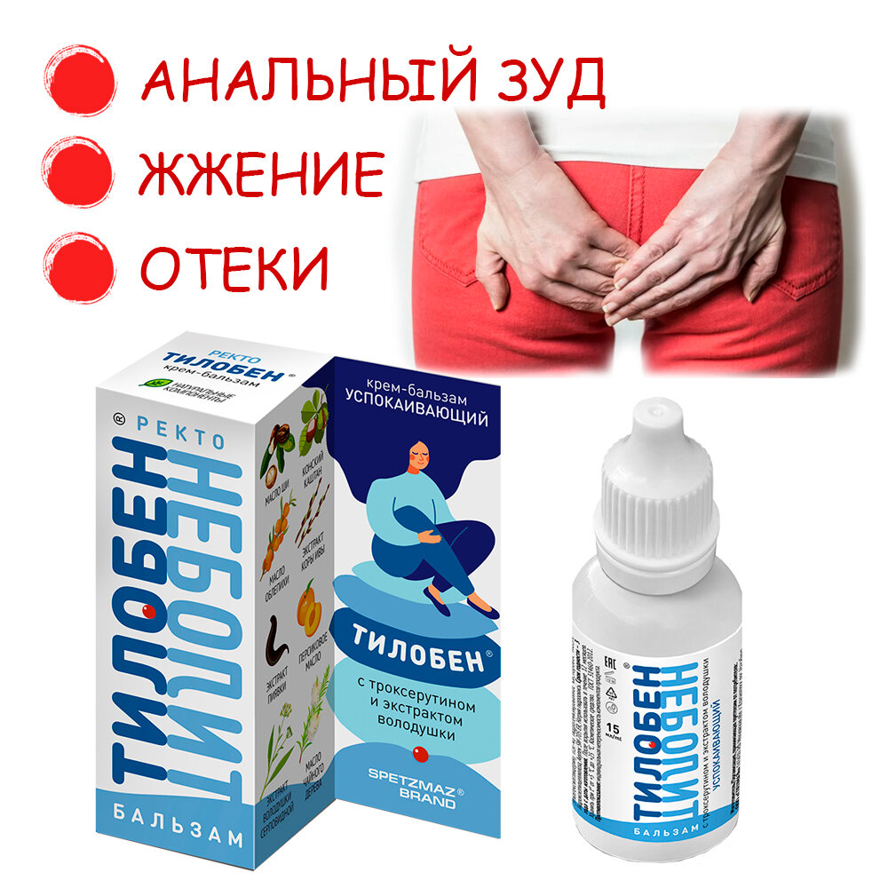 Изображение Мазь от трещин при геморрое Тилобен, 2 шт