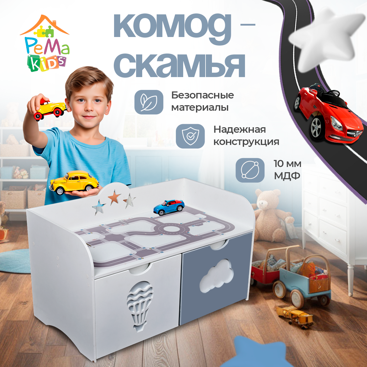 фото Комод-скамья серый 80 с ящиками для игрушек, с принтом