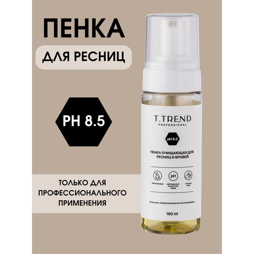 Пенка для снятия макияжа с ресниц и бровей Ttrend с pH 85 300₽