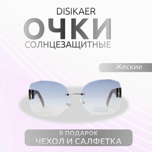 Солнцезащитные очки DISIKAER, голубой, розовый