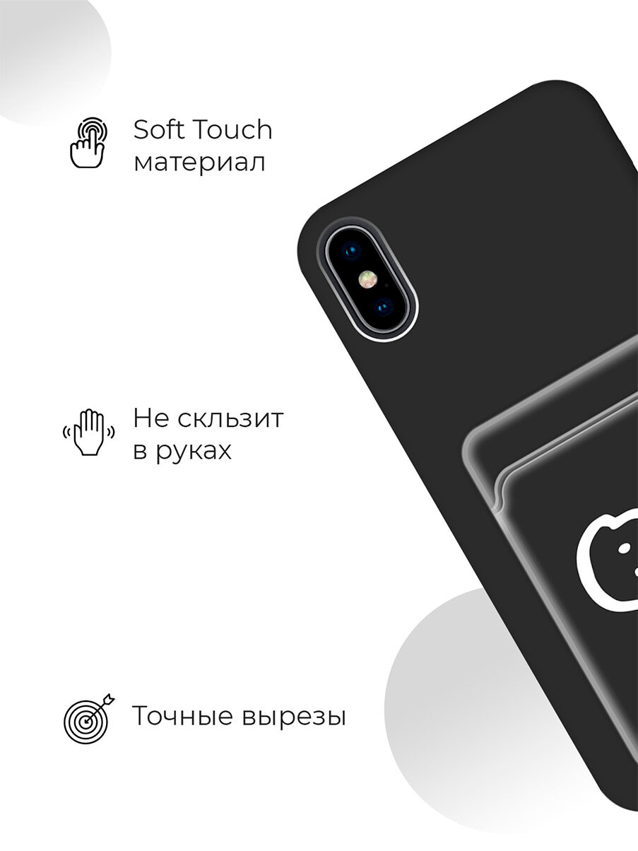 Силиконовый чехол на Apple iPhone Xs / X с принтом "Fck" матовый с карманом для карты черный — фото 1