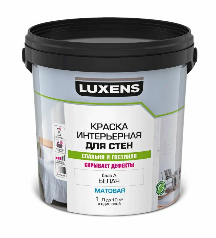 Краска для стен Luxens белая база А 2.5 л