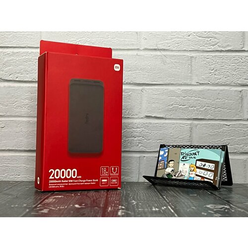 Повербанк Xiaomi Redmi Power Bank Fast Charge 20 000 mAh черный 159000₽