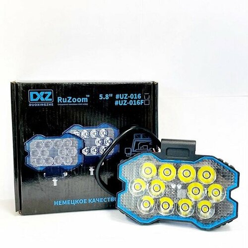 Прожектор для автомобиля RuZoom/ Прожектор для автомобиля UZ-016