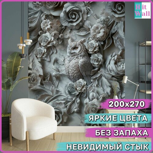 200х270 см 3D Фотообои птица барельеф и цветы