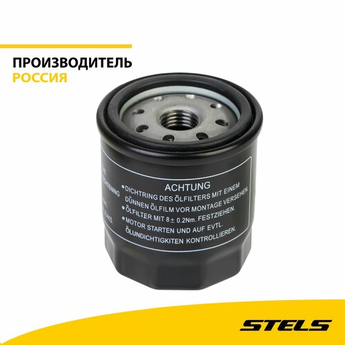 Фильтр масляный радиатора LU091677 item200 1404₽