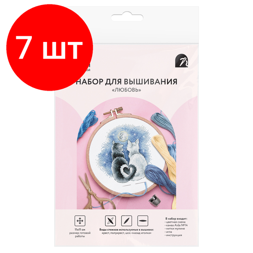 Комплект 7 шт Набор для вышивания крестиком ТРИ совы Любовь 1111см пакет с европодвесом 3063₽