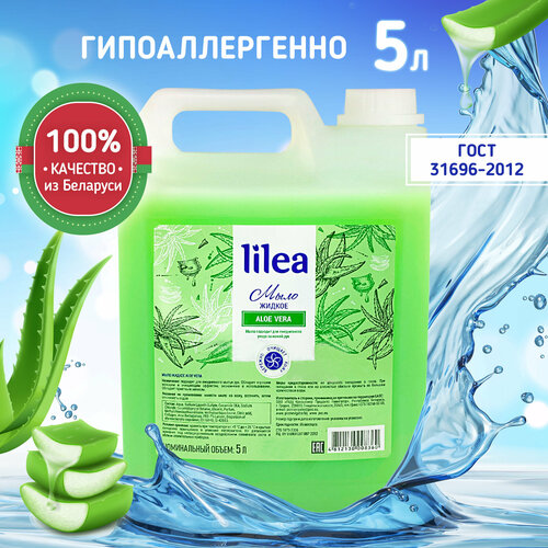 Жидкое мыло для рук 