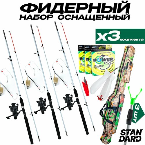 Набор рыболовный 