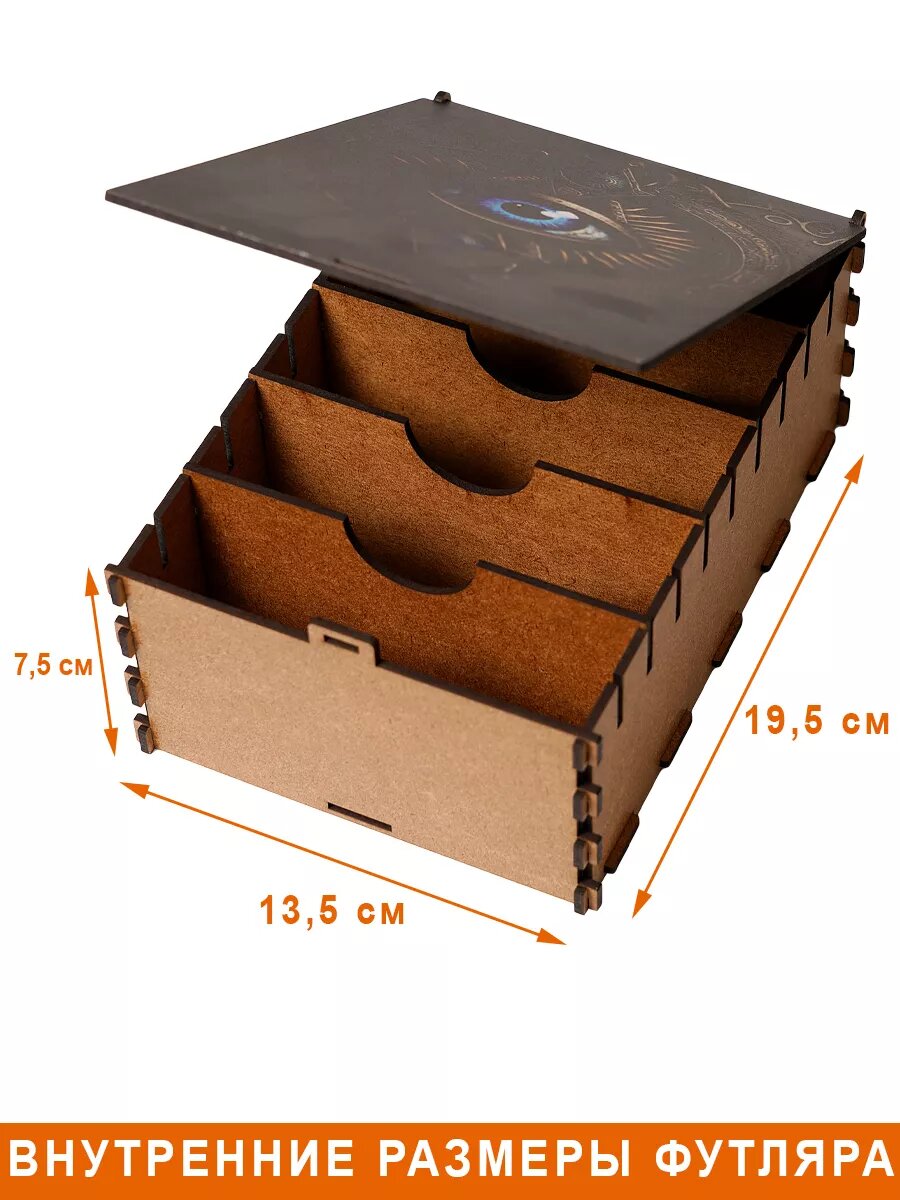 Футляр для 4-5 колод карт Таро Дама Пик "Око", прямоугольный, 20x15x7.5 см, деревянный — фото 1
