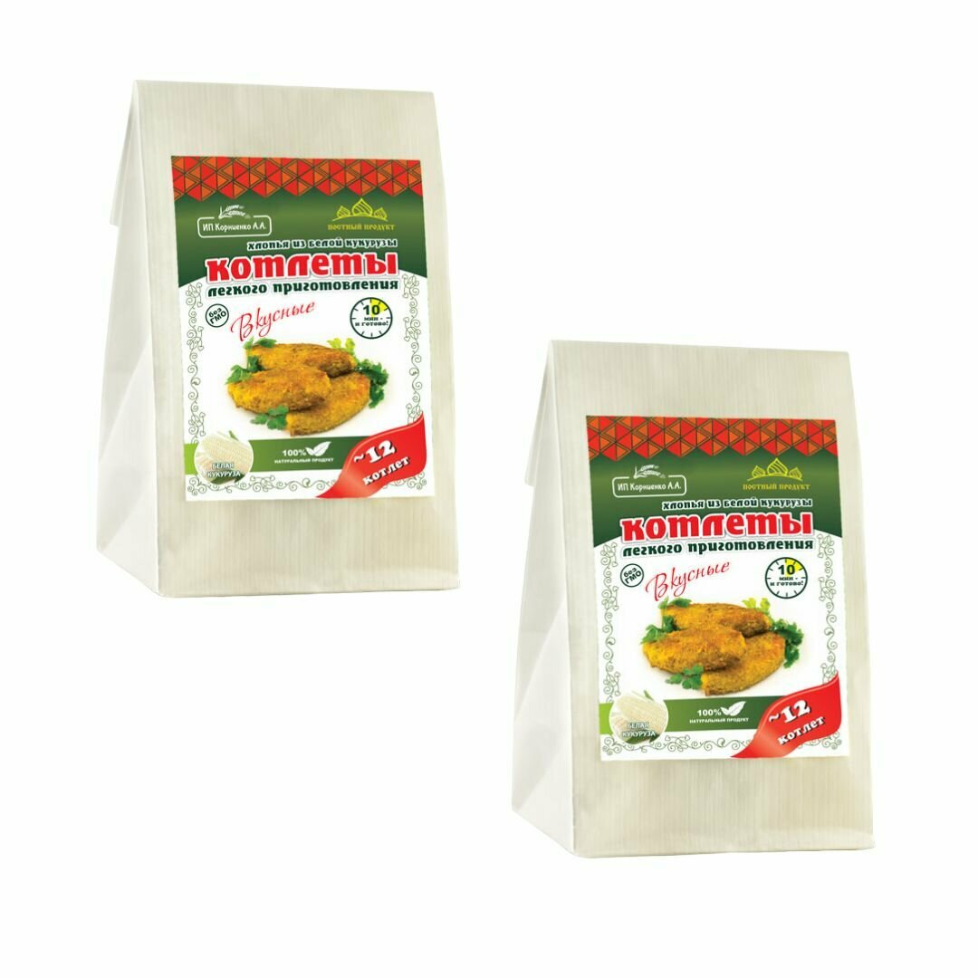 Котлеты из белой кукурузы с чесноком 230 гр (ИП Корниенко А.А.) (2 шт. в наборе)