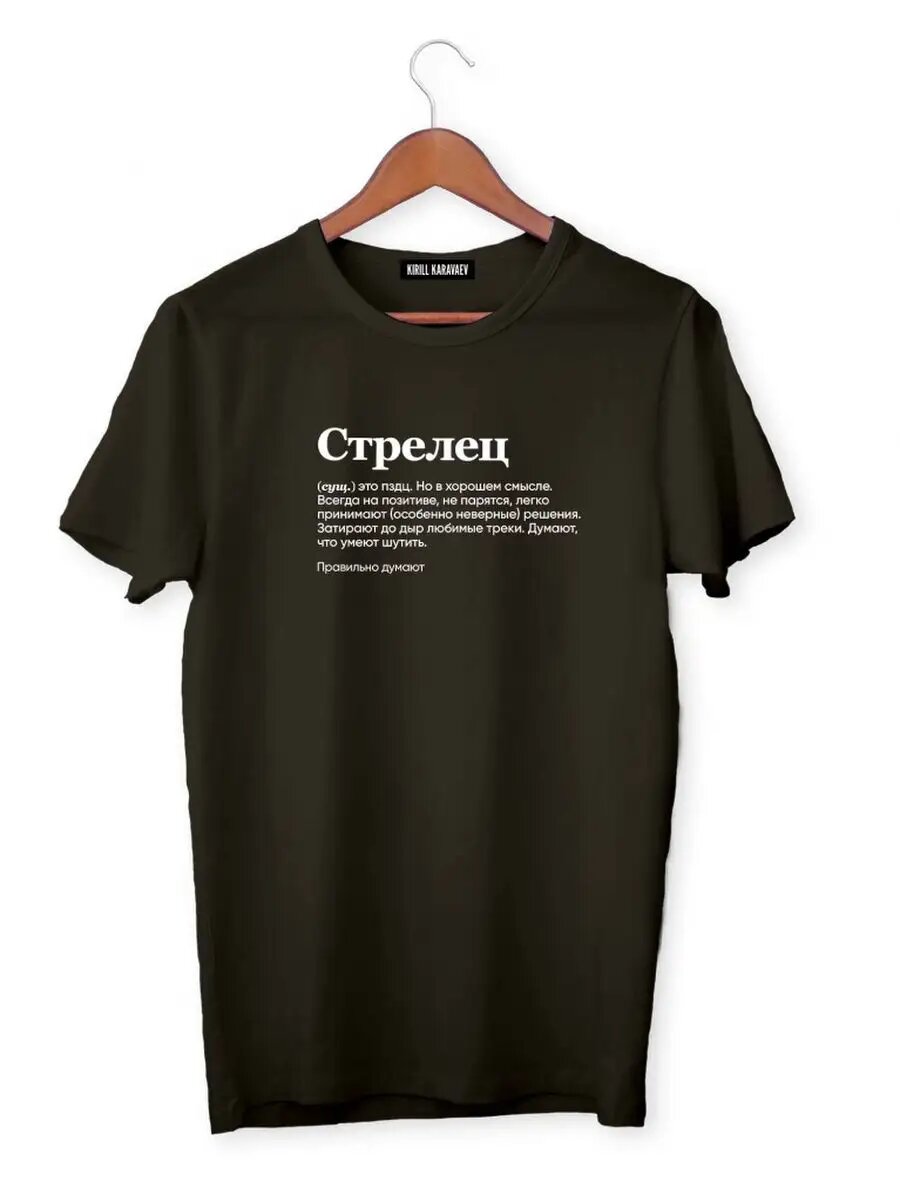 Футболка K.KARAVAEV, размер Mмуж, черный