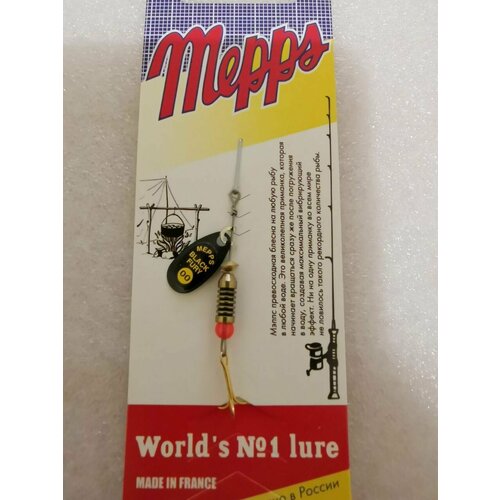 Блесна Mepps BLACK FURY JAUNE NR #00 (1,5г)