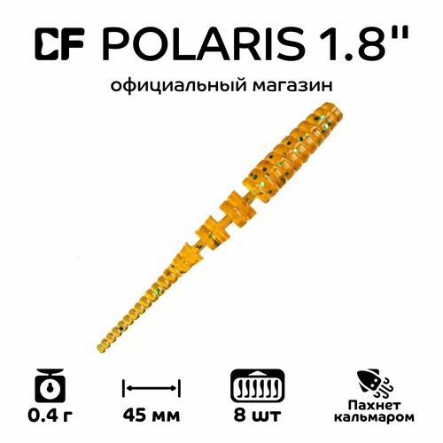 Силиконовые приманки Crazy Fish Polaris 1.8