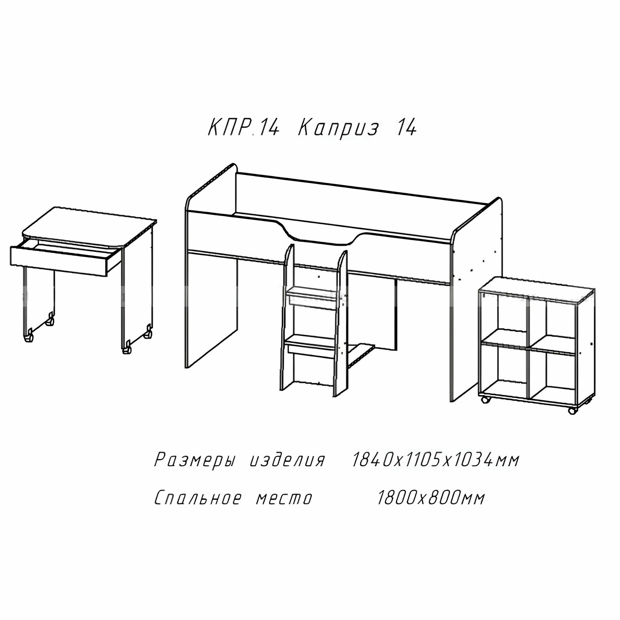 Кровать-чердак Каприз-14 от Астрид-Мебель, с лестницей и столом, спальное место 180х80 см. цвет Анкор белый. — фото 1